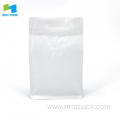 250g Matte White Coffee Bag with Valve